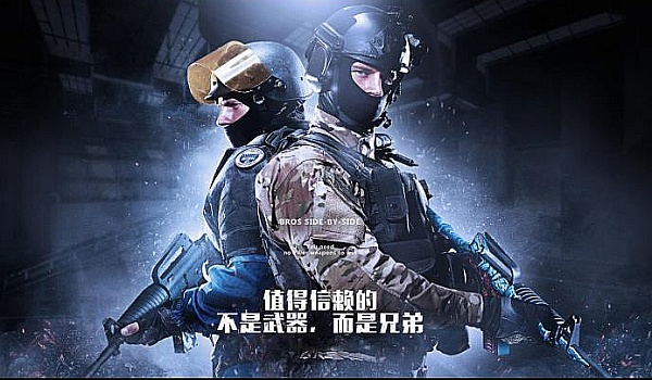 速出圈