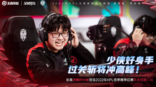 正是
